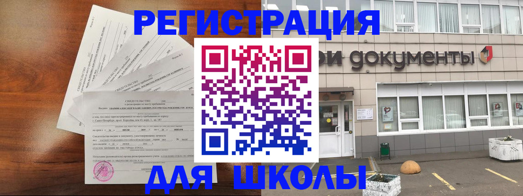 форма 3 в Братске